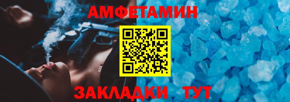 Богородск  Амфетамин  Вход с VPN  АМФЕТАМИН  АМФ Premium 