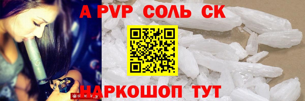 A PVP СК КРИС Богородск