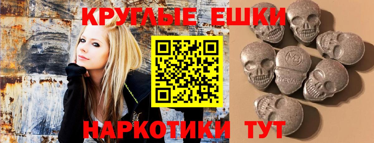 ЭКСТАЗИ  Ecstasy бентли  Богородск  Вход с VPN  Экстази 280мг 