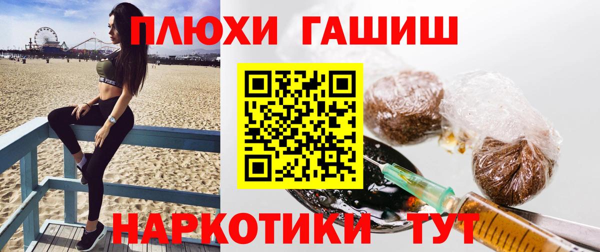 ГАШИШ индика сатива  продажа наркотиков  ГАШ  Богородск  Вход с VPN 