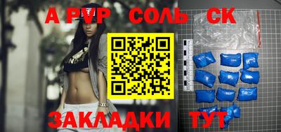меф Ярцево