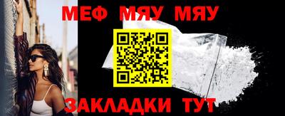 гашишное масло Ярославль