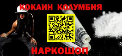 гашишное масло Ярославль