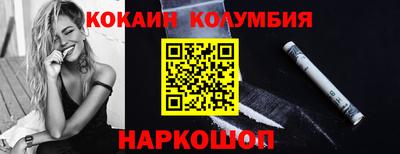 молекула духа Анжеро-Судженск