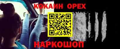 меф Ярцево