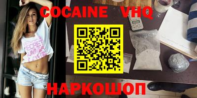гашишное масло Ярославль