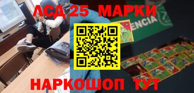 гашишное масло Ярославль