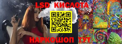 меф Янаул