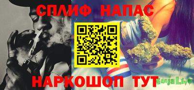 меф Янаул
