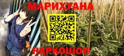 гашишное масло Ярославль