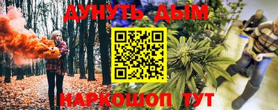 меф Янаул