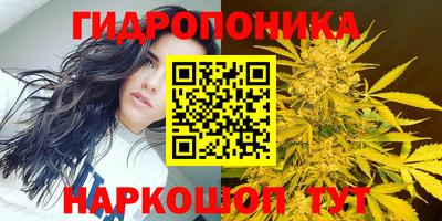 гашишное масло Ярославль