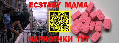 меф Ярцево