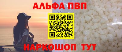 меф Янаул