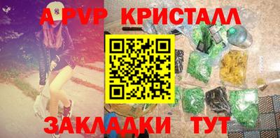 меф Янаул