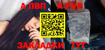 меф Янаул