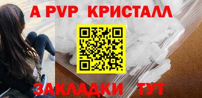 гашишное масло Ярославль