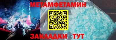 меф Янаул