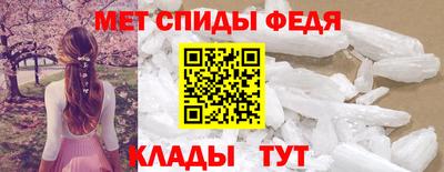 меф Янаул