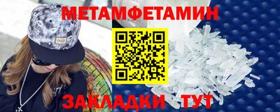 меф Янаул