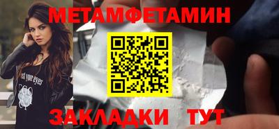 меф Ярцево