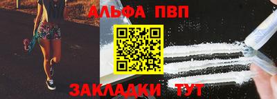 гашишное масло Ярославль