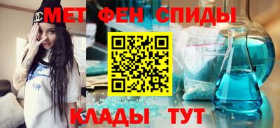 меф Янаул
