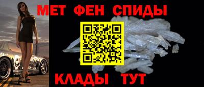 меф Ярцево