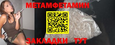 меф Янаул
