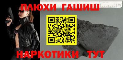 амфетамин Анапа