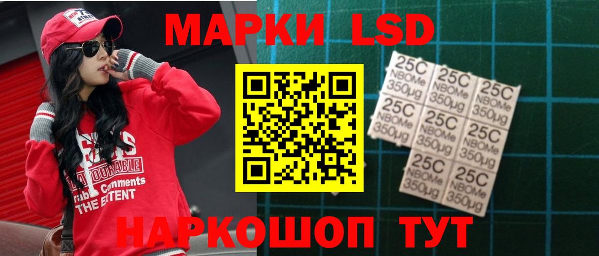 Лсд 25 экстази кислота  Лсд 25 экстази кислота  ЛСД экстази  Богородск  Вход с VPN 