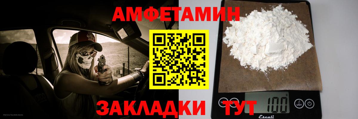Богородск  Первитин мет  Вход с VPN 