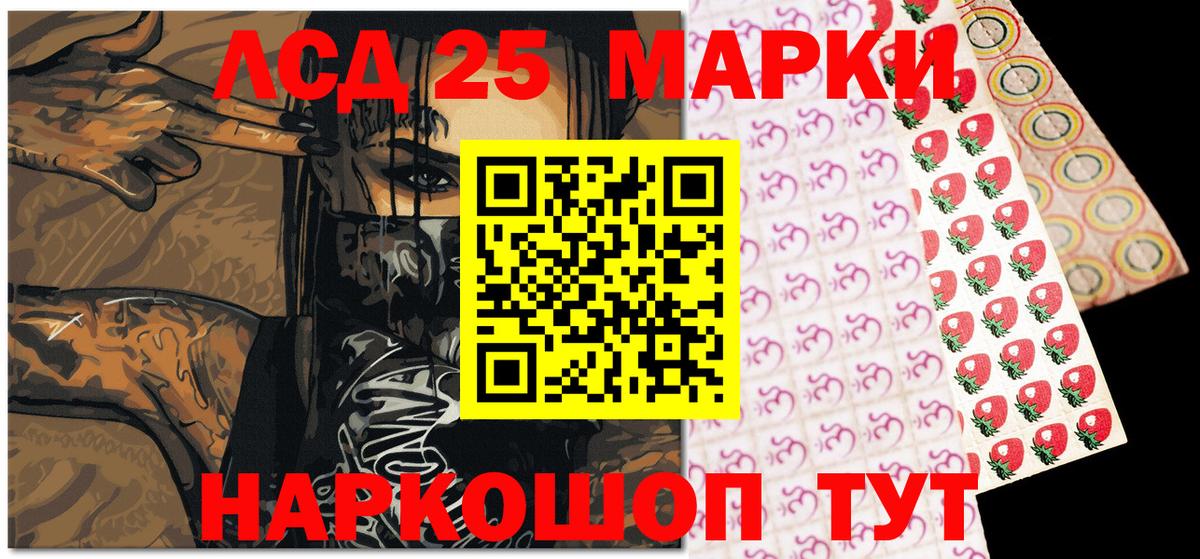 Марки N-bome 1,5мг  Вход с VPN  Богородск  Марки N-bome 1,5мг 