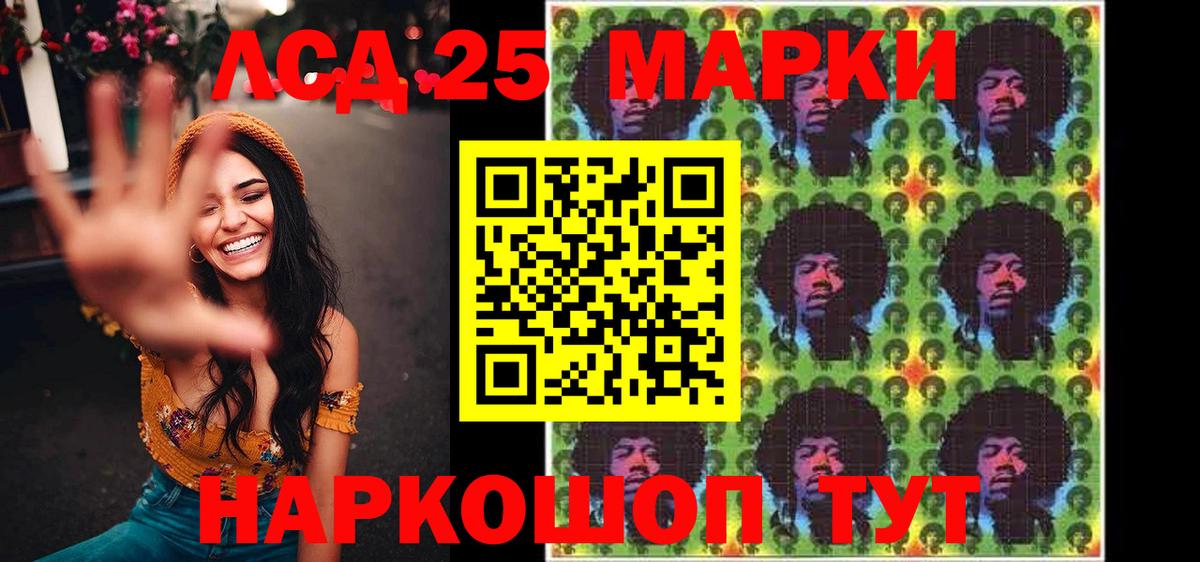 Богородск  ГАШ  Вход с VPN  Мефедрон   Гашиш  Бошки Шишки  COCAIN 