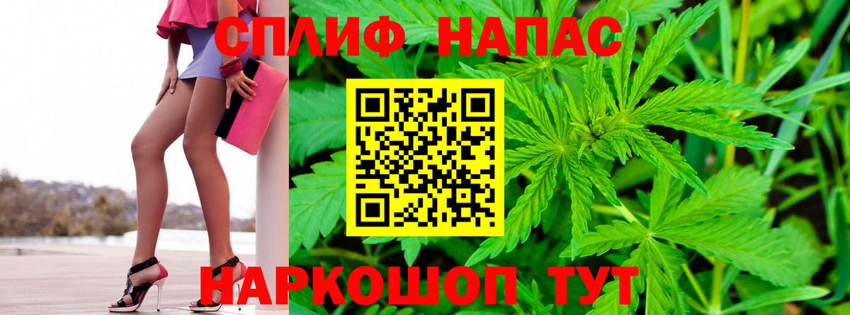 Каннабис THC 21% Богородск